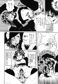 [MACKY] Kokoro no Koe - THE VOICE OF HEART