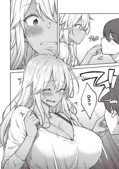 ハル色カノジョ