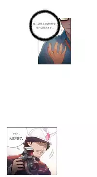 [Park Hyeongjun] Sweet Guy Ch.22-42 (Chinese)