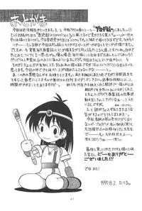 (C56) [Ashinoie (Various)] Hinnyuu Musume Go (Various)