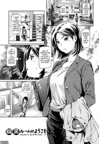 [Shiomaneki] Amanee! Ch. 1-7 [English] {Tadanohito}