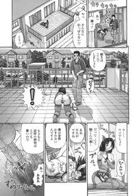 [Kanaisei Jitenshasougyou] Nenmakukoui