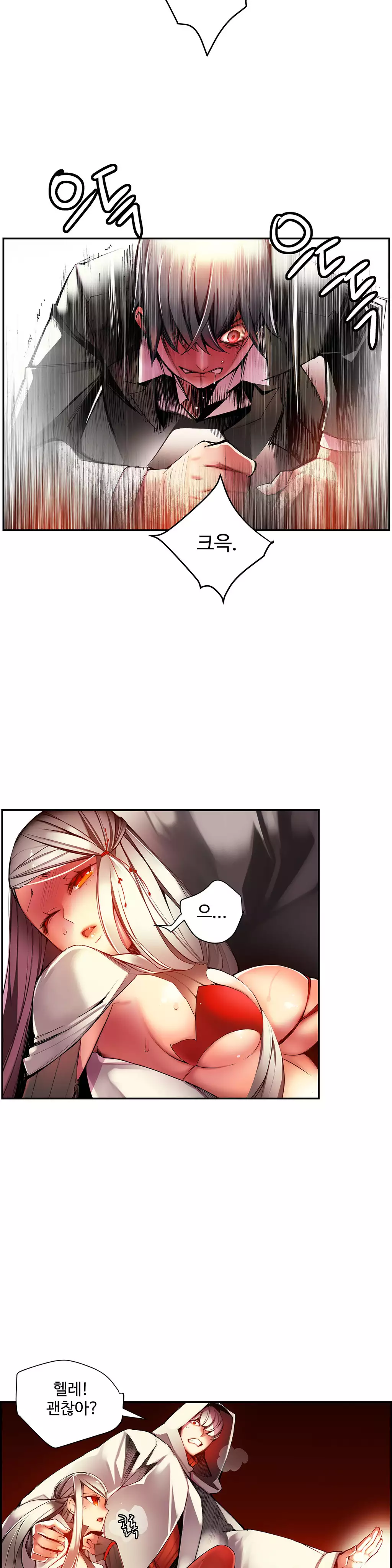 Lilith`s Cord Ch.0-38