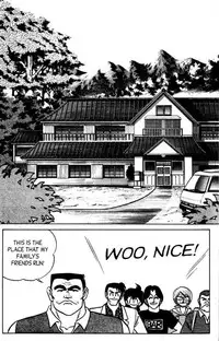 [Aro Hiroshi] Futaba-kun Change Vol.5 [English]