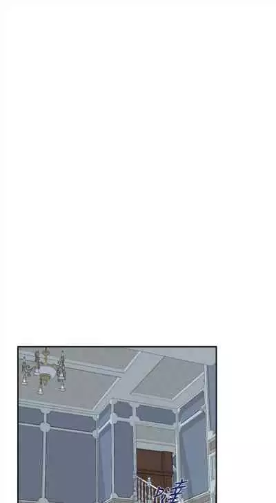 [週五] [龜足] S-Mate 1-94 官方中文（連載中）