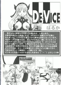 [Anthology] Love Chara Taizen No. 19