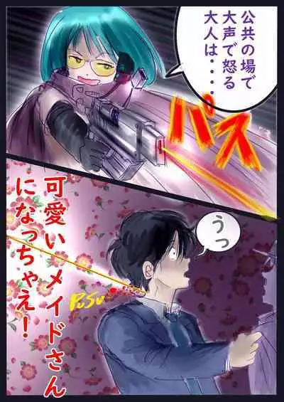 Kyousei Jyosou Hyaku Monogatari III "TIKUBI"