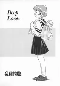 [Anthology] Denno Renai Hime 5