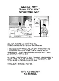 (SC65) [Noraneko-no-Tama (Yukino Minato)] Mite Mite Motto [English] {Mant}