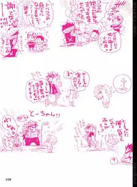 [Hariko no Tora (Midoh Torako)] BYAKKA (One Piece) [Digital]