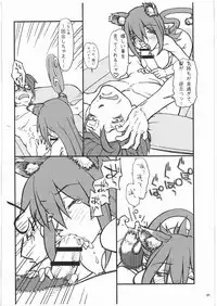 (COMIC1☆3) [Kyuu (Shooya Akira)] DRINK (Soul Eater)