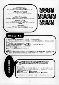 [PEACH-PIT] Torikago no Uchuu (Kanon)