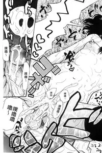 [Hoshitsuki Neon] Imouto 4-nin, Midareuchi | 對著妹妹4人、淫猥的射精了 [Chinese]