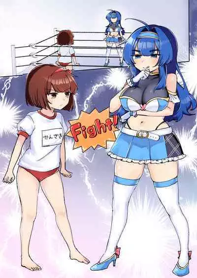 [Amai Shoujo Koubou (Amai Meiden)] Gekokujou Monogatari ~Ikaseta Kazu dake Chii no Agaru Gakuen~ VS Deka Ojou-sama