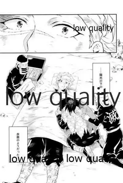 (風が織りなす水模様 JB2021) [Orrizonte (百地)] 秘色の指先 (鬼滅の刃)