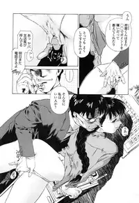 [Umashika] Mitsubachi no Sasayaki