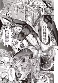 COMIC Masyo 2019-04 [Digital]