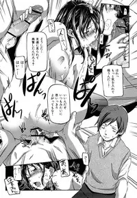 [Sameda Koban] Pink Cherry Pie