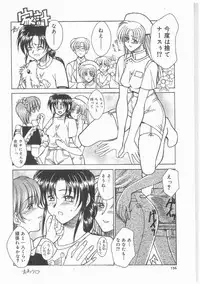 [AKAGI SHUNICHI] Buttagirl Sisters