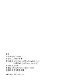 [Torotoro Radio (Peniken, Johnny)] Maple Lovers (THE IDOLM@STER CINDERELLA GIRLS)