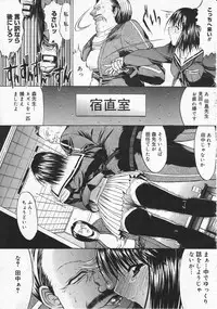 Comic Megastore 2001-06