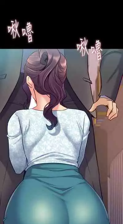 與前妻同居 1-67