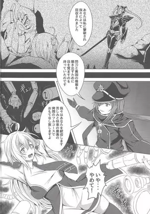 Sentouki Kanraku ~Kedakaki Senshi ga Ochiru Hi~