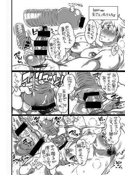 Yari ni Ikeru Onaho Tantou Aidoru