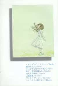 [Machida Hiraku] Kinshi Sareta Asobi