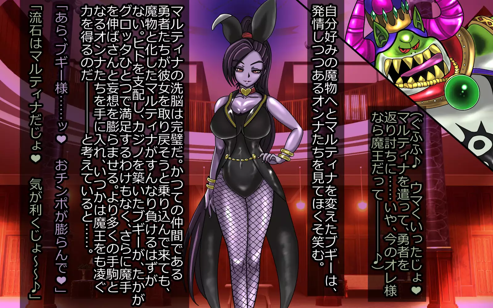 Mashō kakusei - noroi wareshi himegimi