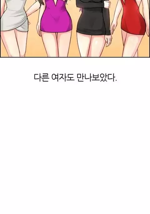 Before the 30 Ch. 0-35