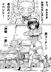 (COMITIA89) [Sora wa Chimidoro (JACKASSS)] Ryona Cafe