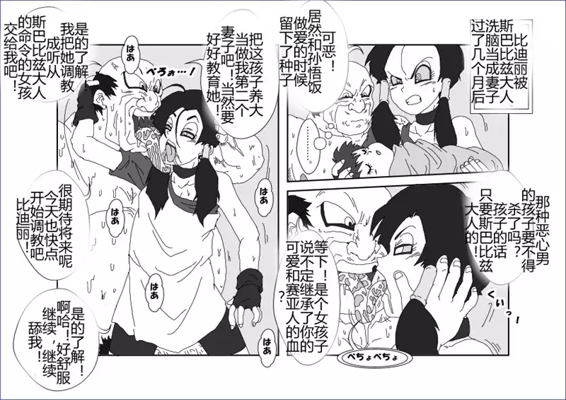 Sennou Kyouikushitsu ~Soushuuhen Vol. 01~