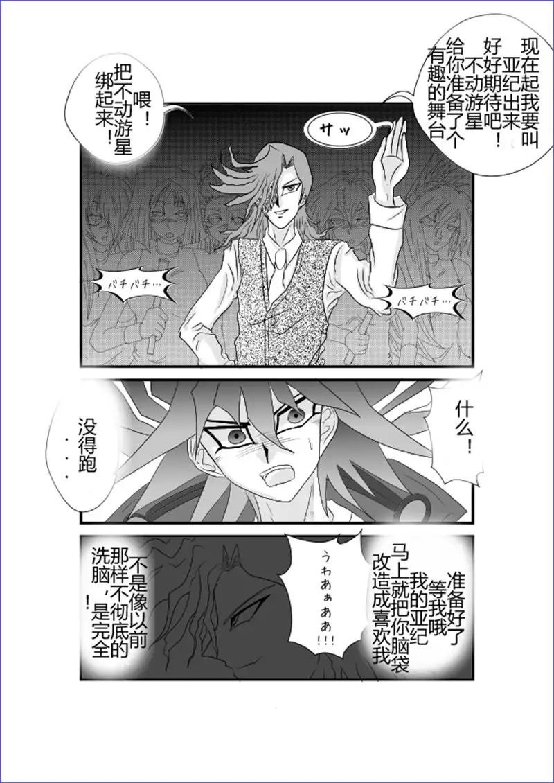 Sennou Kyouikushitsu ~Soushuuhen Vol. 01~