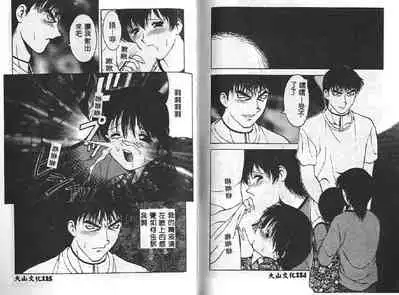 Shion No Yoru Aizouban