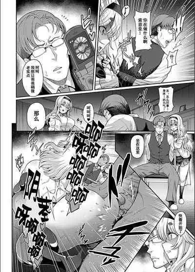 Saimin Seikatsu - Hypnotic Sexual Life