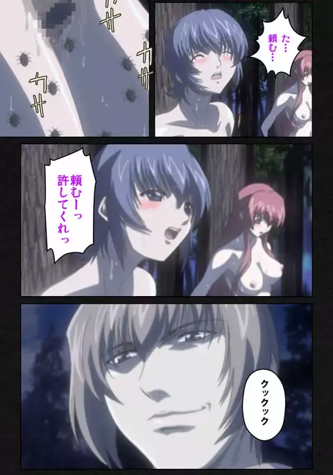 Yakin Byoutou・Ni ope:05 Complete Ban