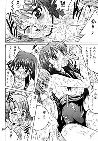 (C65) [Shioya (Shioya Maico)] SHIO! Vol.20 (Onegai Twins) [Digital]