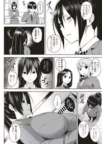 COMIC ExE 17 [Digital]