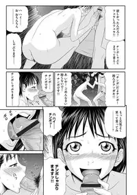 Magazine Cyberia Vol. 117