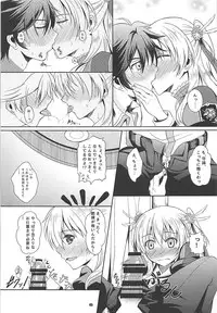 (C92) [The Seventh Sign (Kagura Yuuto)] Alisa's EP Collection (The Legend of Heroes: Trails of Cold Steel)