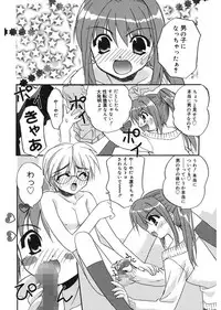 [Morisaki Kurumi] First [Digital]