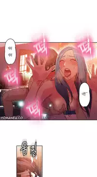 [Park Hyeongjun] Sweet Guy Ch.22-42 (Chinese)