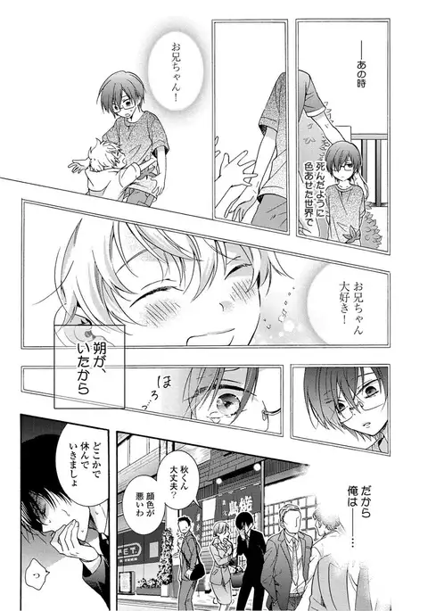 3-pun Instant no Chinmoku