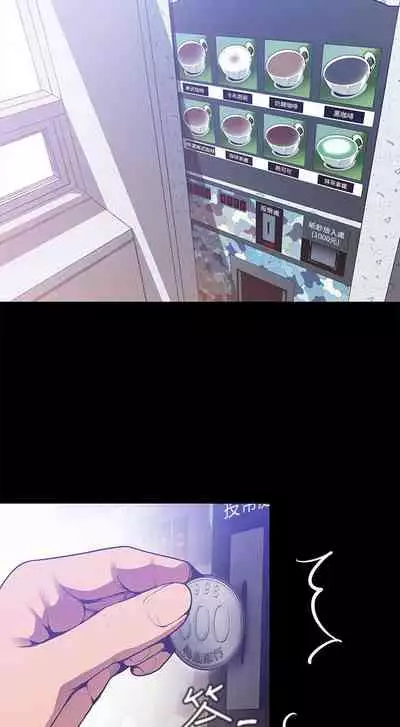 A Wonderful New World Ch.36/?