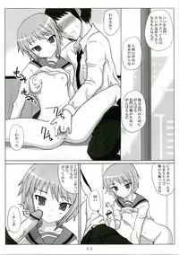 [VOLTCOMPANY (Asahimaru)] Nagato Shiki Fieldwork (The Melancholy of Haruhi Suzumiya)