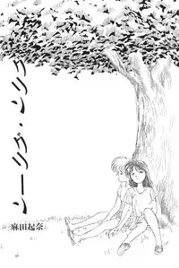 Moon World (Sailor Moon)