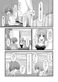 [valssu (Charu)] Roshutsu Shoujo Yuugi Go [Digital]