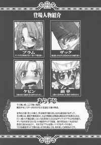 [studio AQA (FUGO)] PLUM alamode White