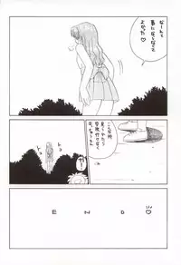 (C62) [Abbey Load (RYO)] EROTIC TEACHER (Onegai Teacher)